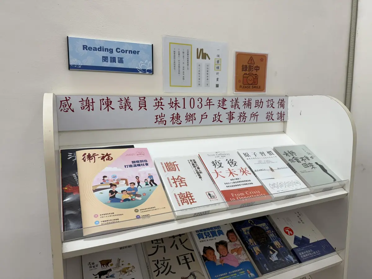 圖片來源:花蓮縣政府