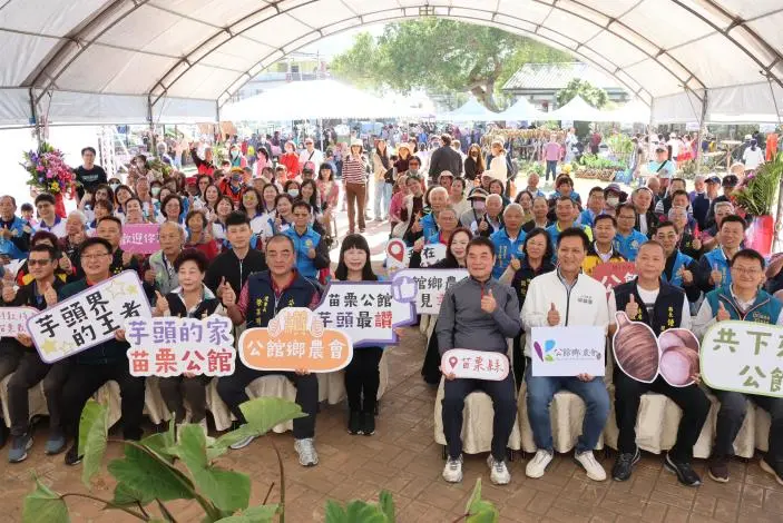 圖片來源:苗栗縣政府