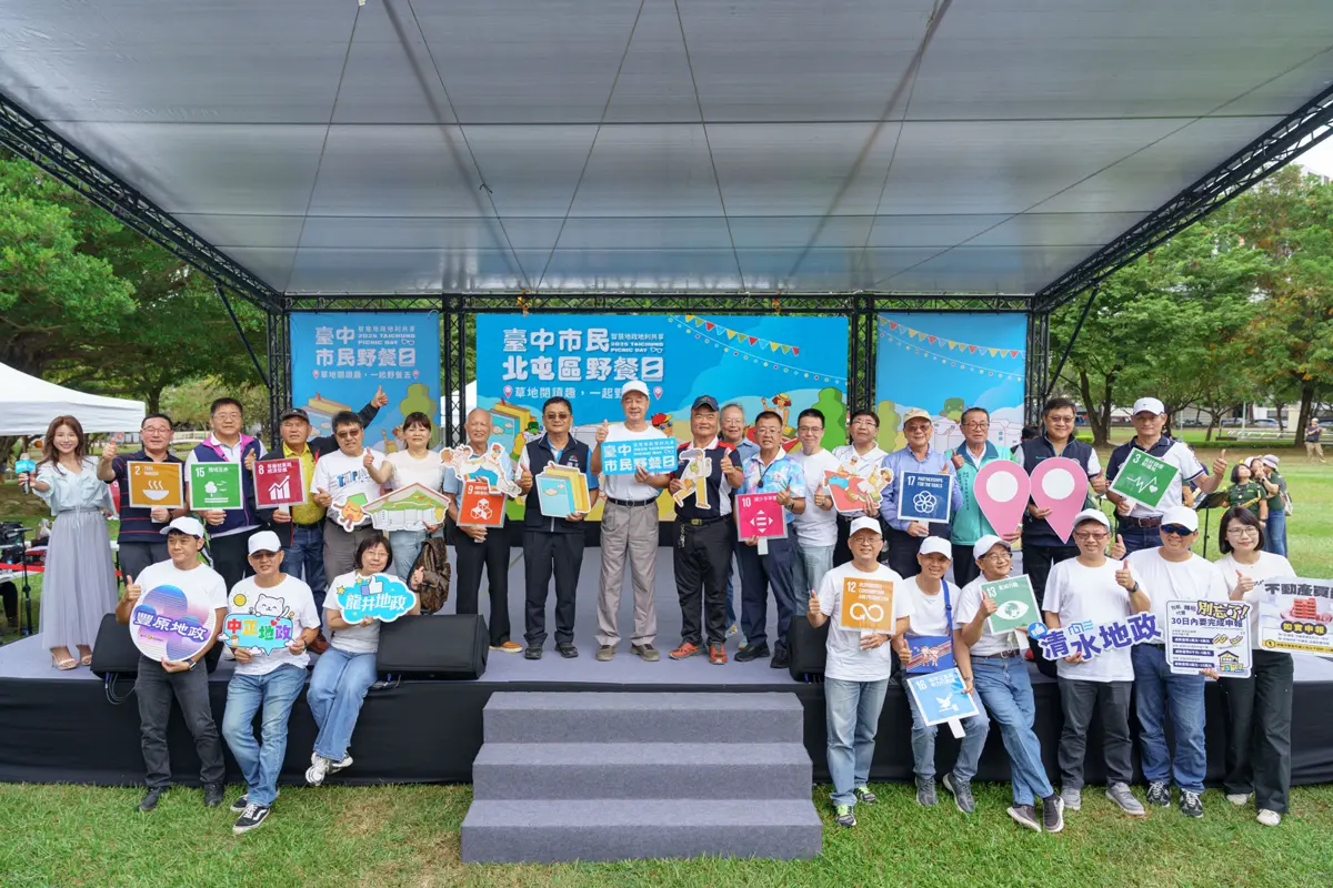 圖片來源:臺中市政府
