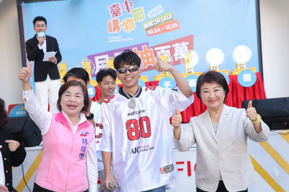 圖片來源:臺中市政府