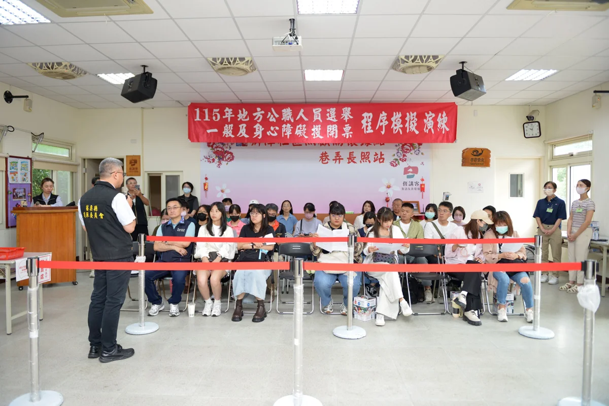圖片來源:苗栗縣政府
