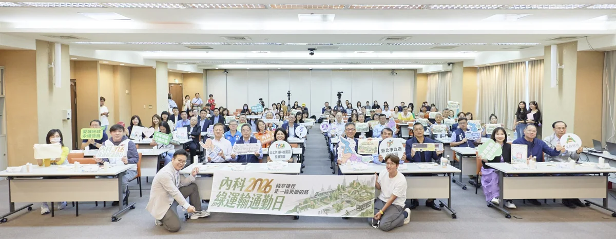 圖片來源:臺北市政府