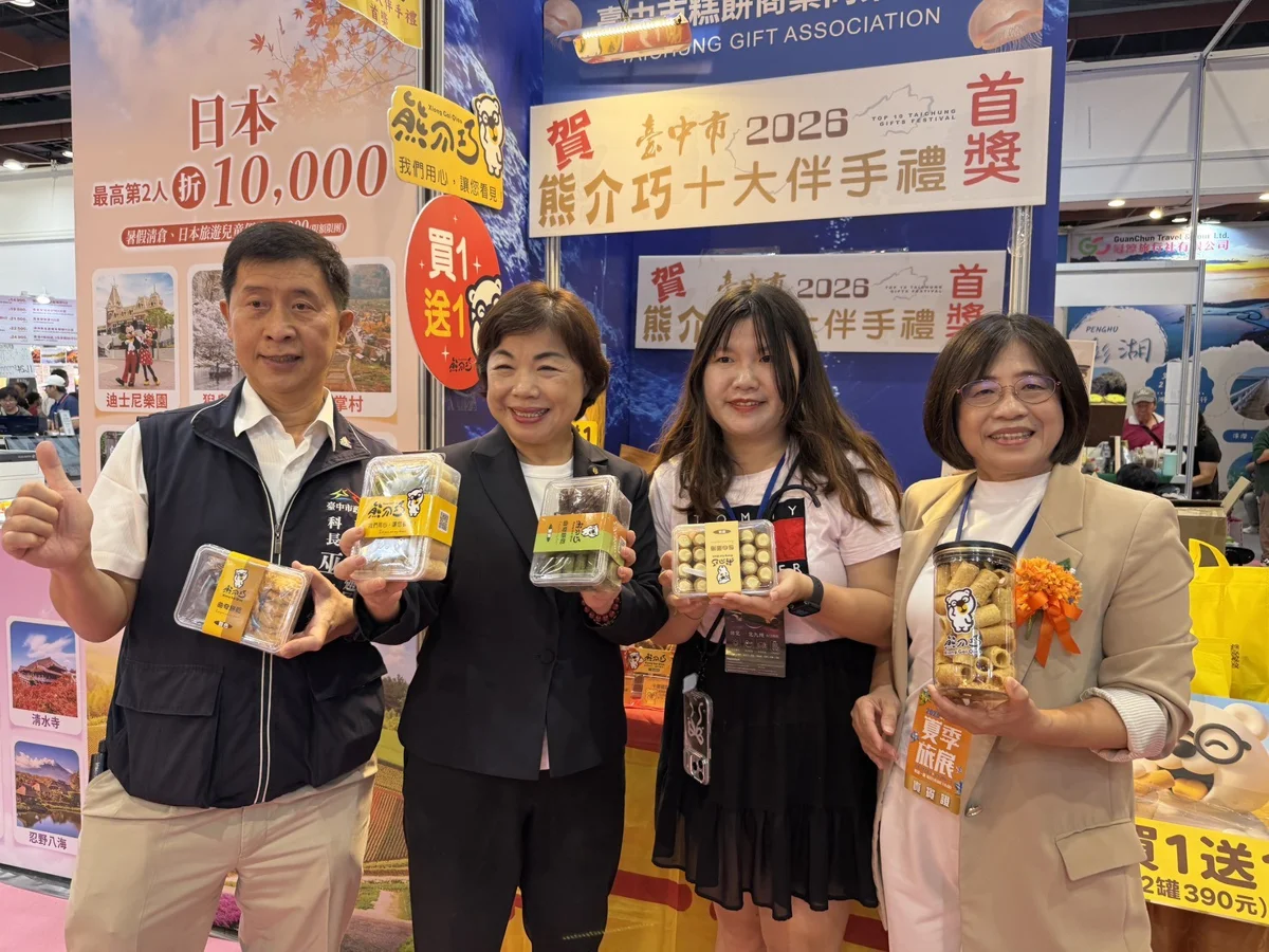 圖片來源:臺中市政府
