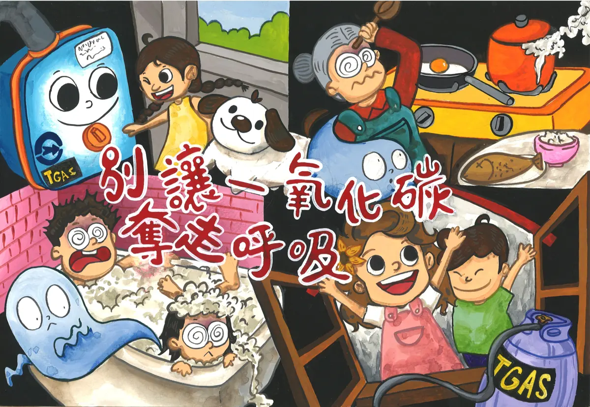 圖片來源:臺中市政府