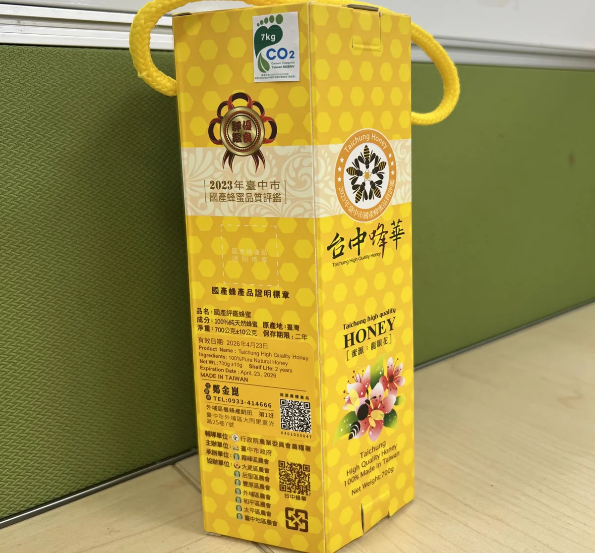 圖片來源:臺中市政府