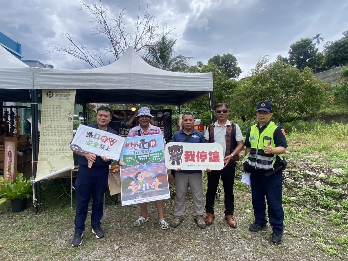 圖片來源：臺東縣政府