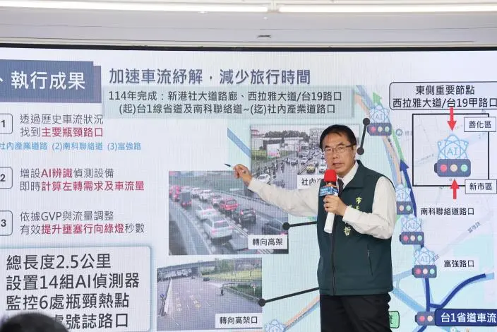 南科通勤族福音！新港社大道智慧路廊啟用，黃偉哲：尖峰時間最高省14分鐘