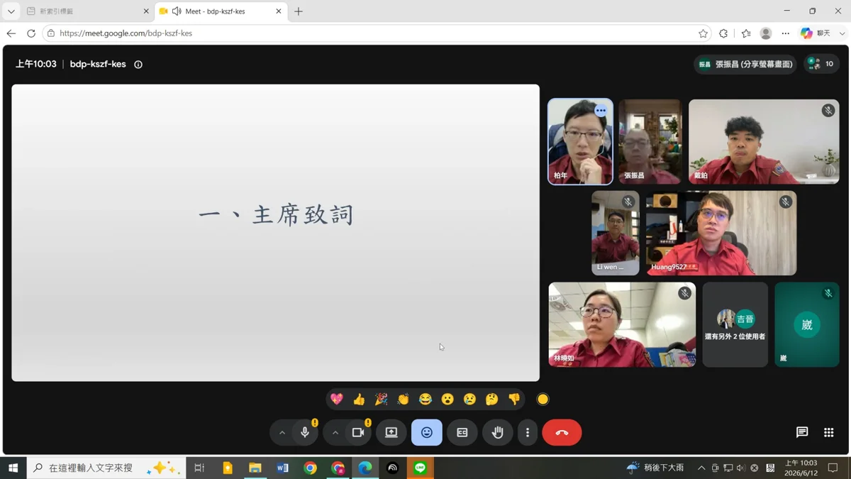 圖片來源:新竹縣消防局