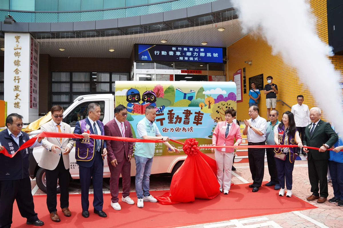 圖片來源:新竹縣政府