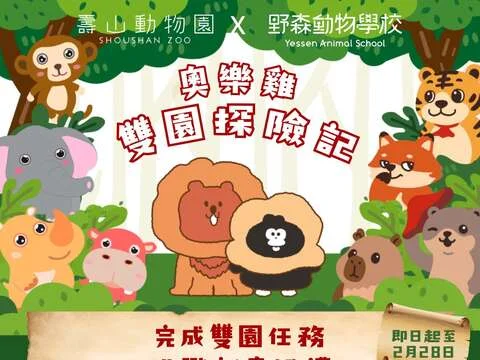 圖片來源:高雄旅遊網-活動