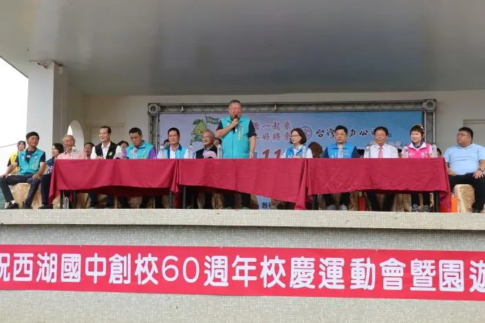 圖片來源：苗栗縣政府