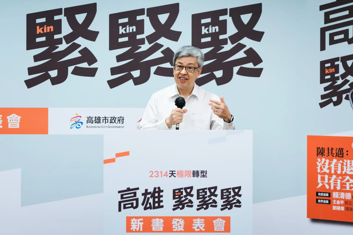 圖片來源:高雄市政府