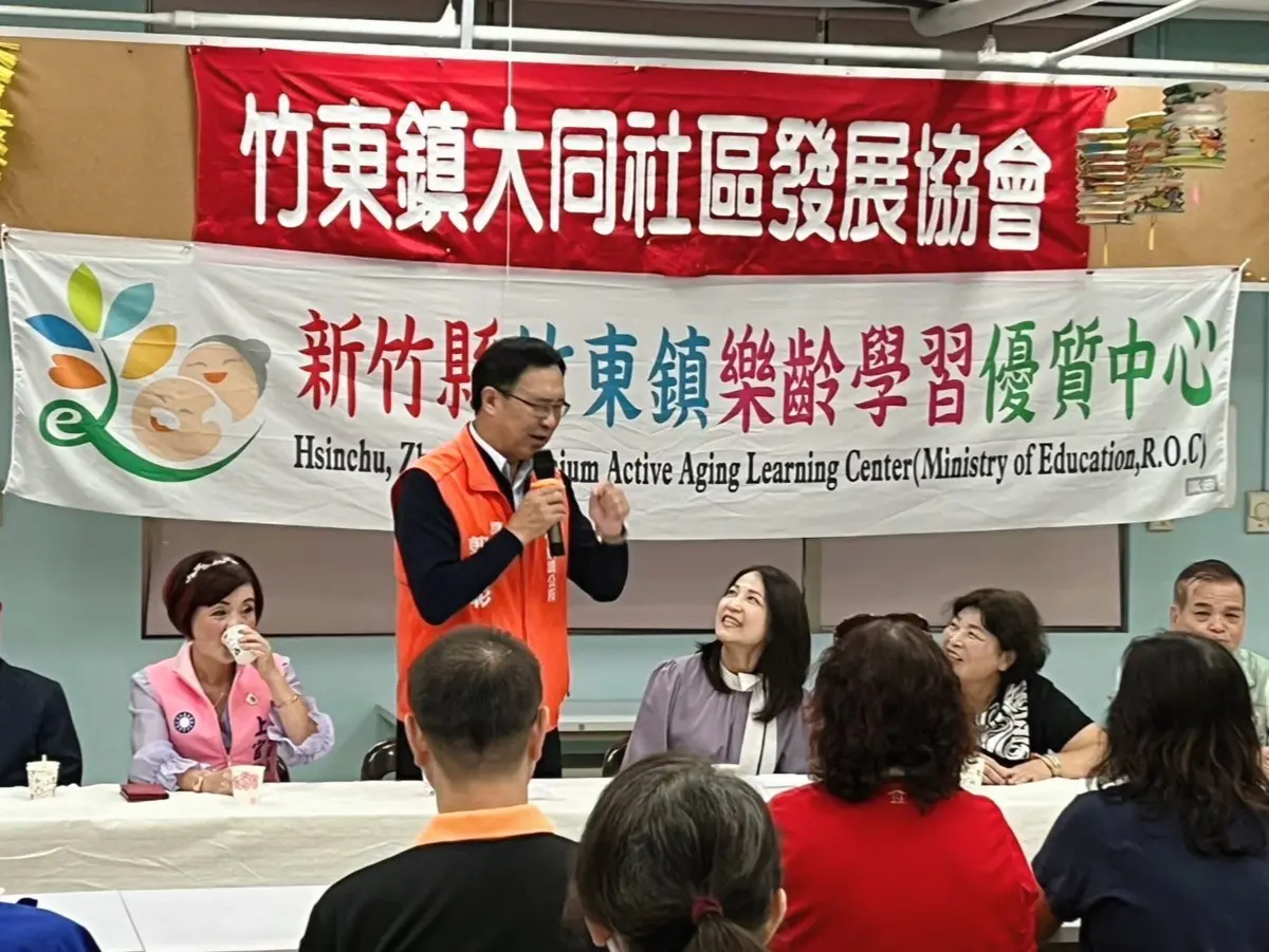 圖片來源:新竹縣政府