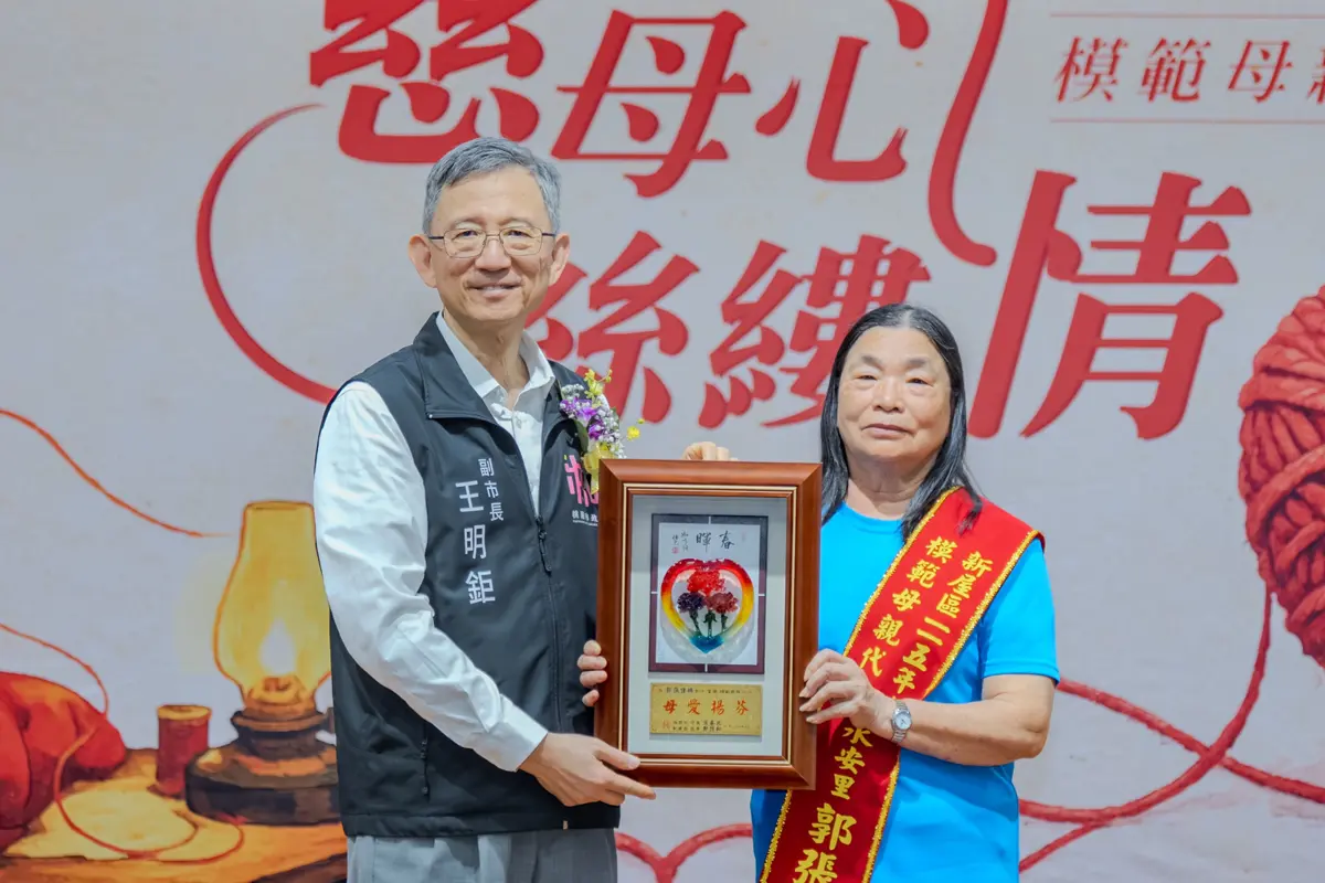 圖片來源:新聞處