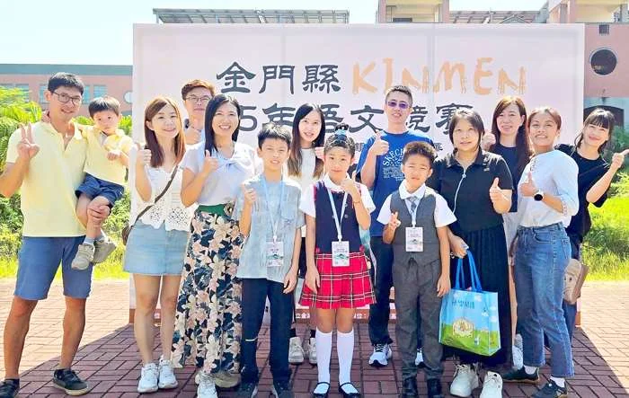 金門語文競賽揭曉!賢庵國小狂掃7獎 金門話雙料冠軍進軍全國賽