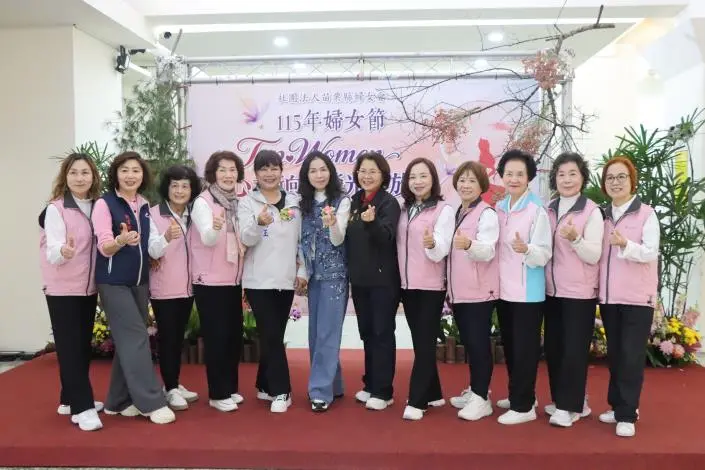 圖片來源:苗栗縣政府