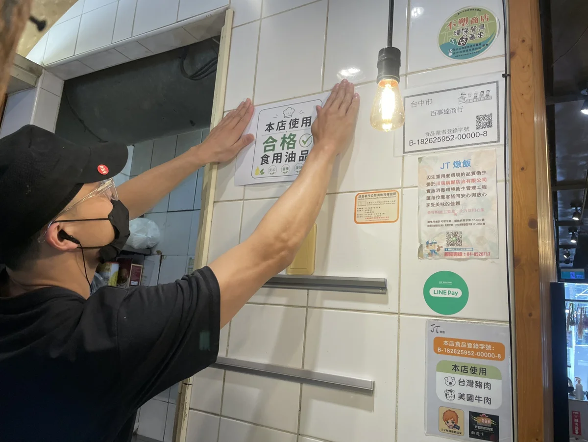 圖片來源:臺中市政府