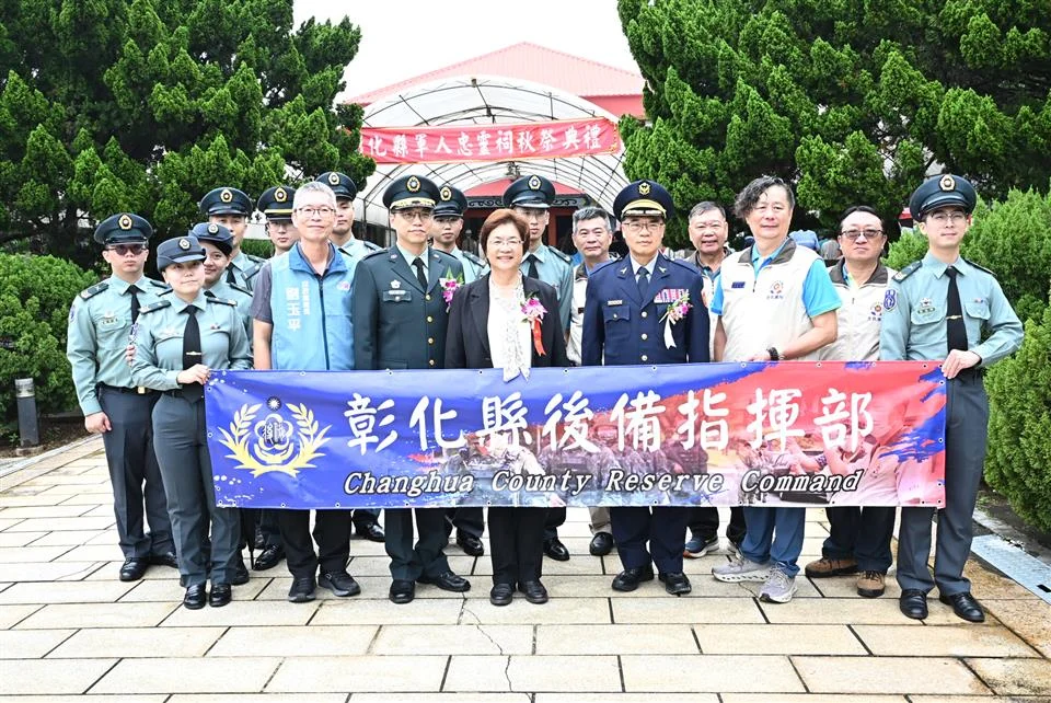 圖片來源：彰化縣政府