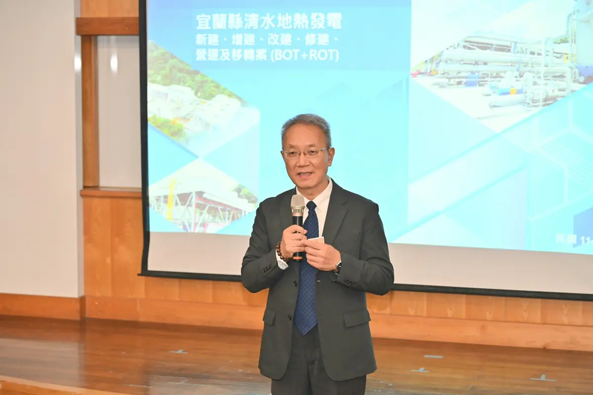 圖片來源:宜蘭縣政府