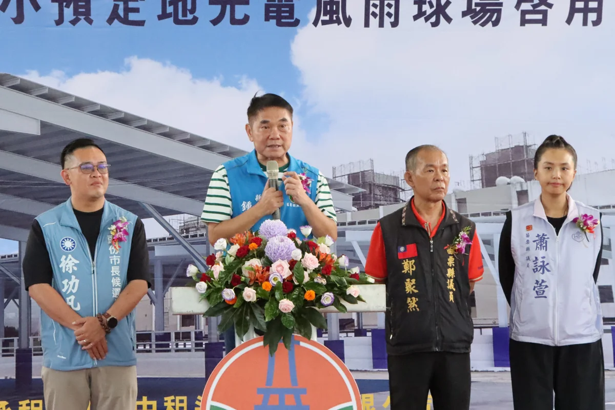 圖片來源:苗栗縣政府