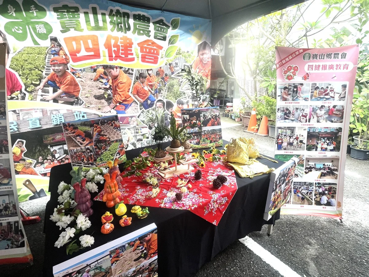 圖片來源：新竹縣政府