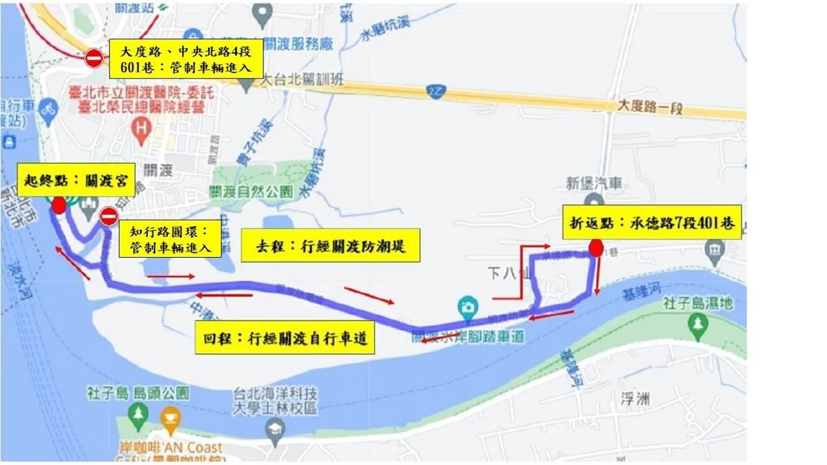 圖片來源:臺北市政府