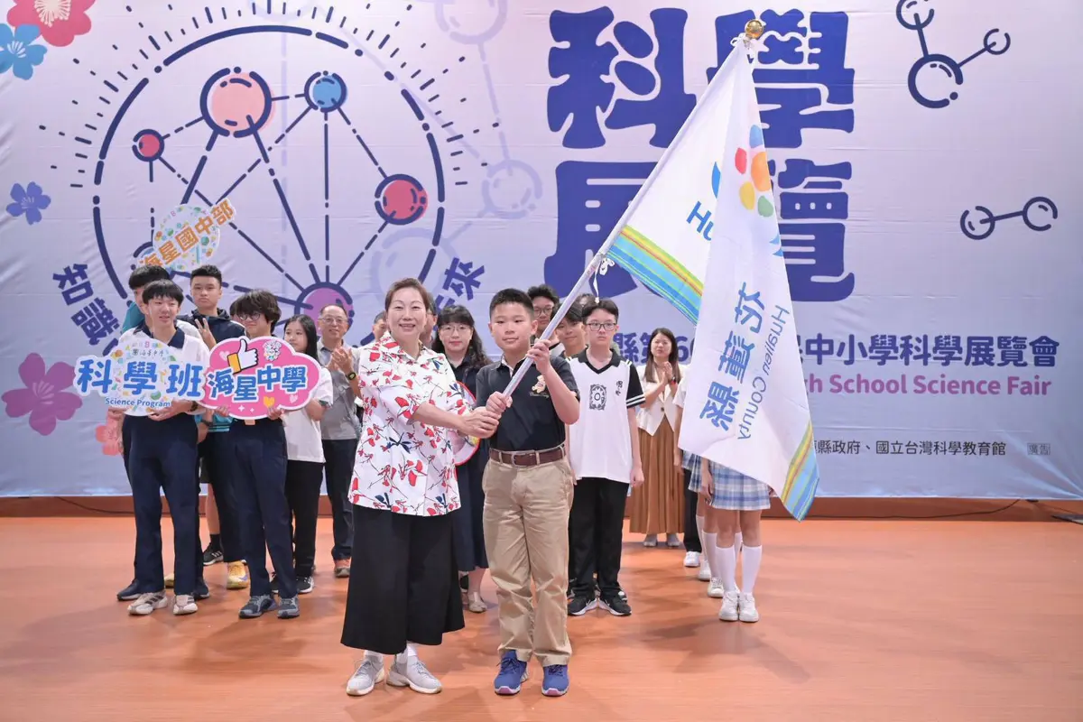 圖片來源:花蓮縣政府