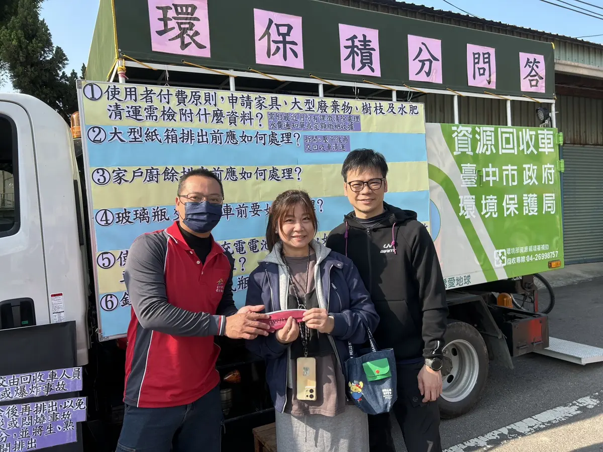 圖片來源:臺中市政府
