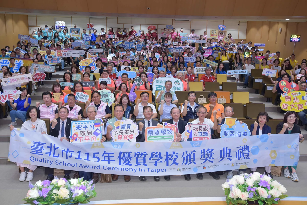 圖片來源:臺北市政府