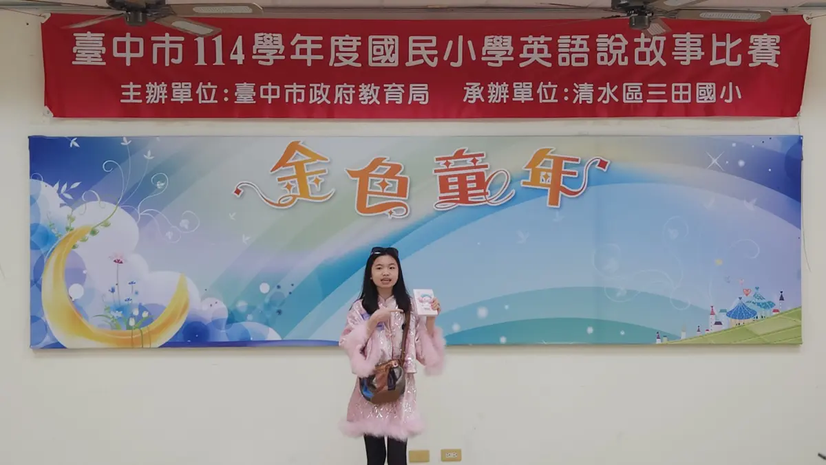 圖片來源:臺中市政府