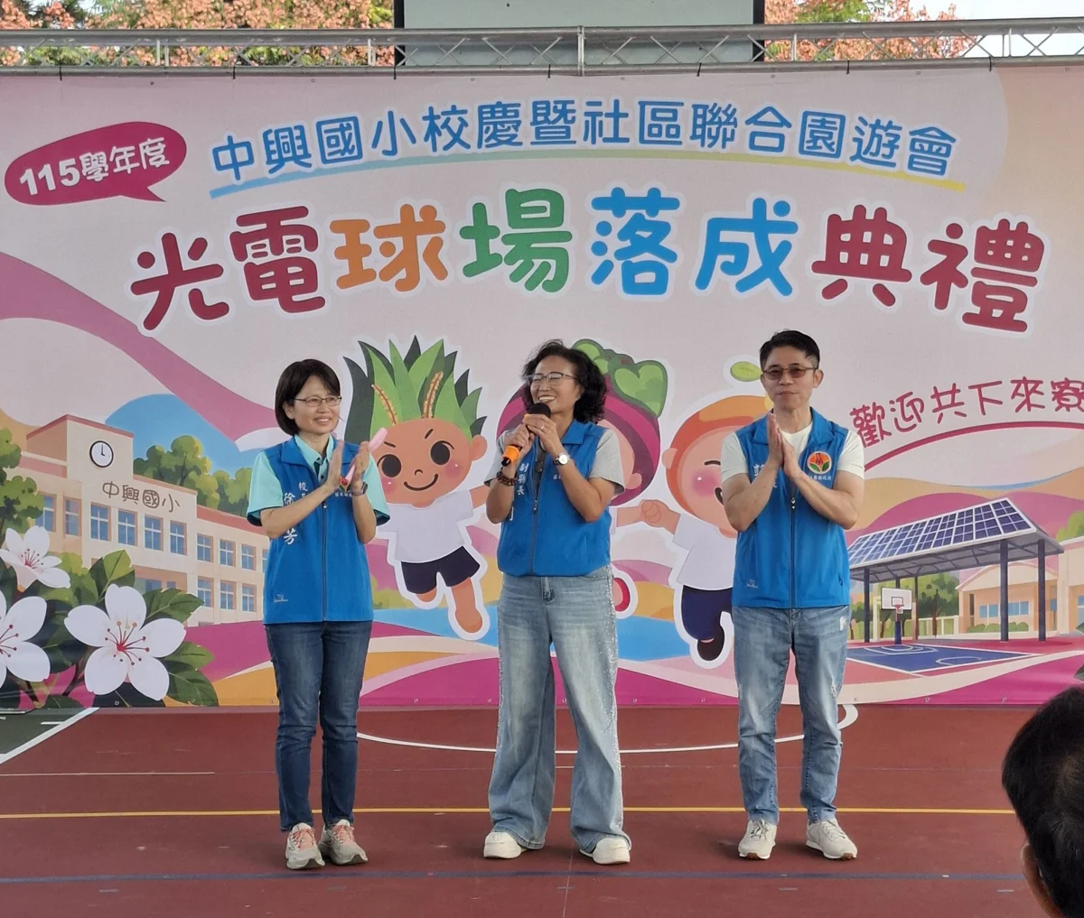 圖片來源:苗栗縣政府