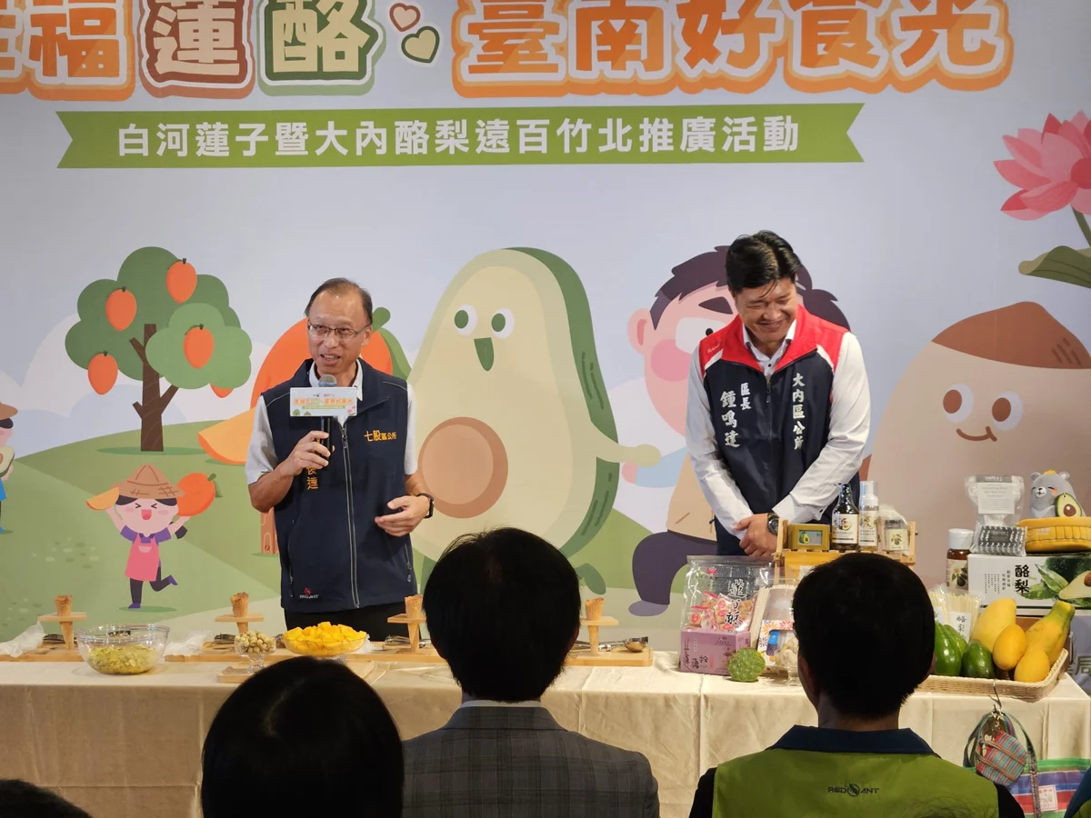 圖片來源：臺南市政府