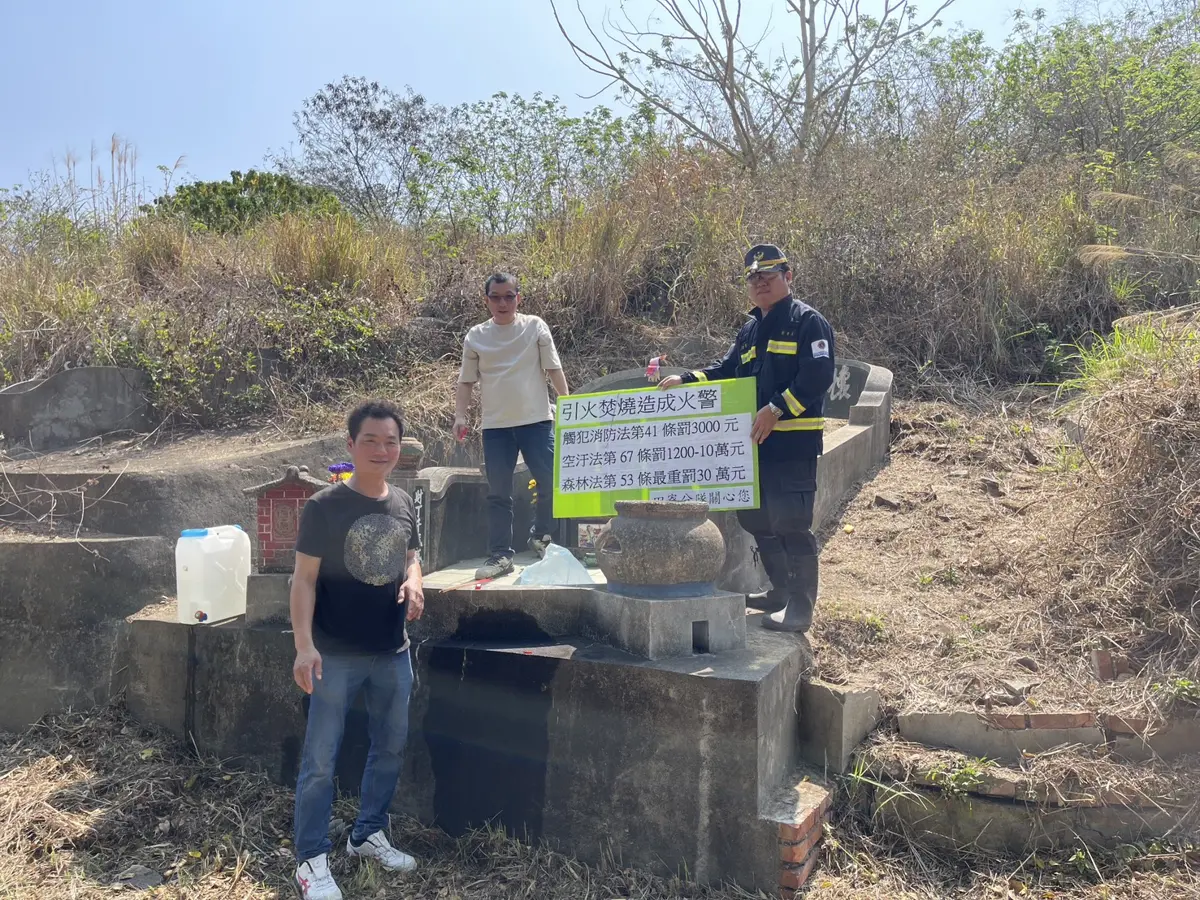 圖片來源:高雄市政府消防局-新聞稿