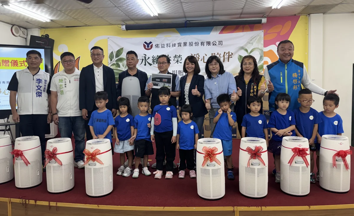 台中大甲華龍國小獲贈33台空氣清淨機!在地企業承諾「無償保養」守護學童健康