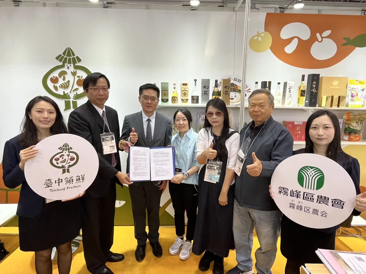 台中農產前進東京!「台中領鮮」食品展首日告捷,成功簽下國際訂單