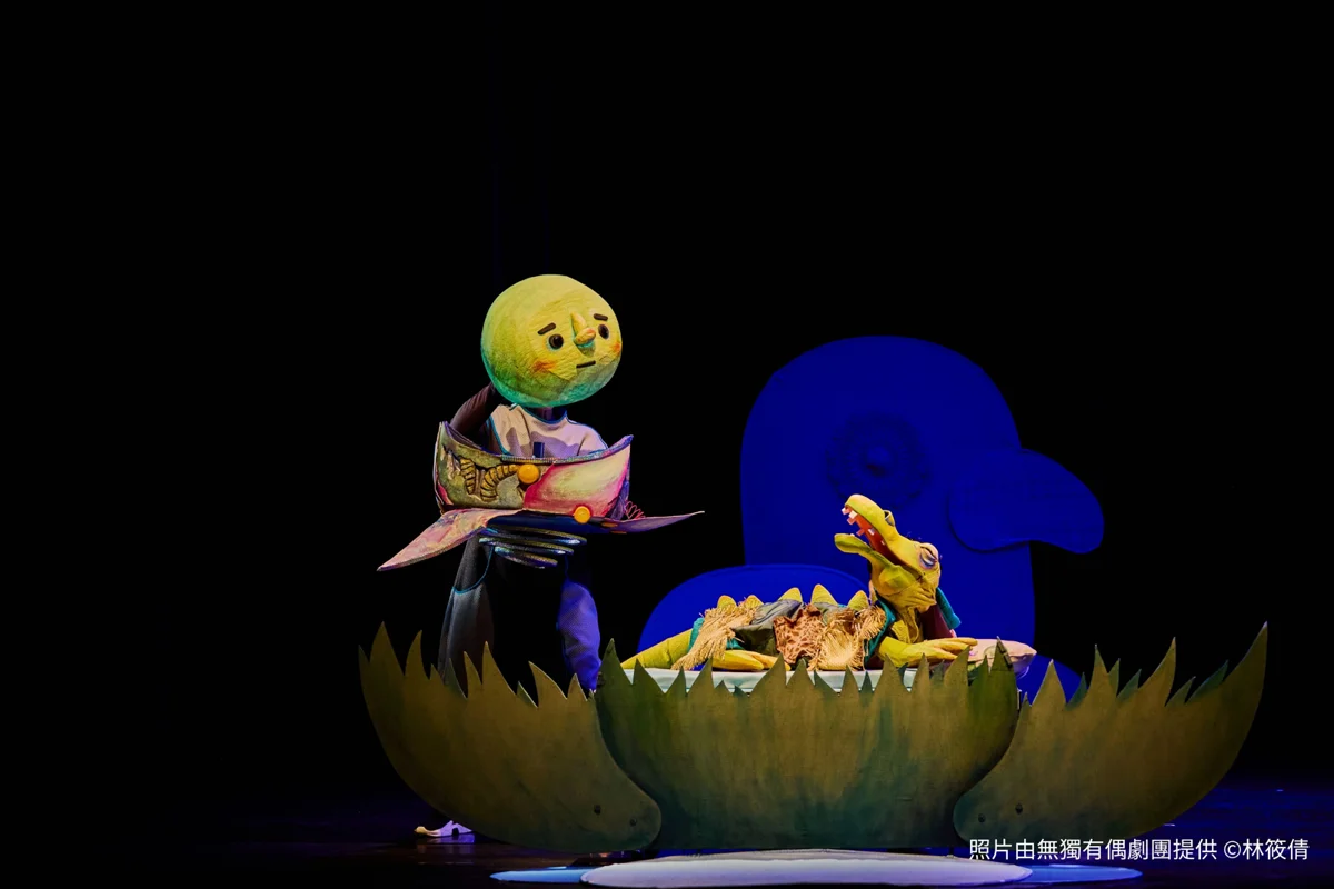 圖片來源： 臺北表演藝術中心-節目總覽