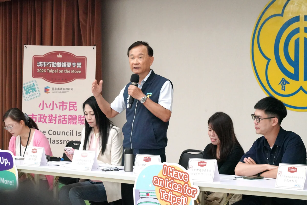 【2026最新】雙語夏令營玩出新高度！北市80學童前進議會全英語探討市政