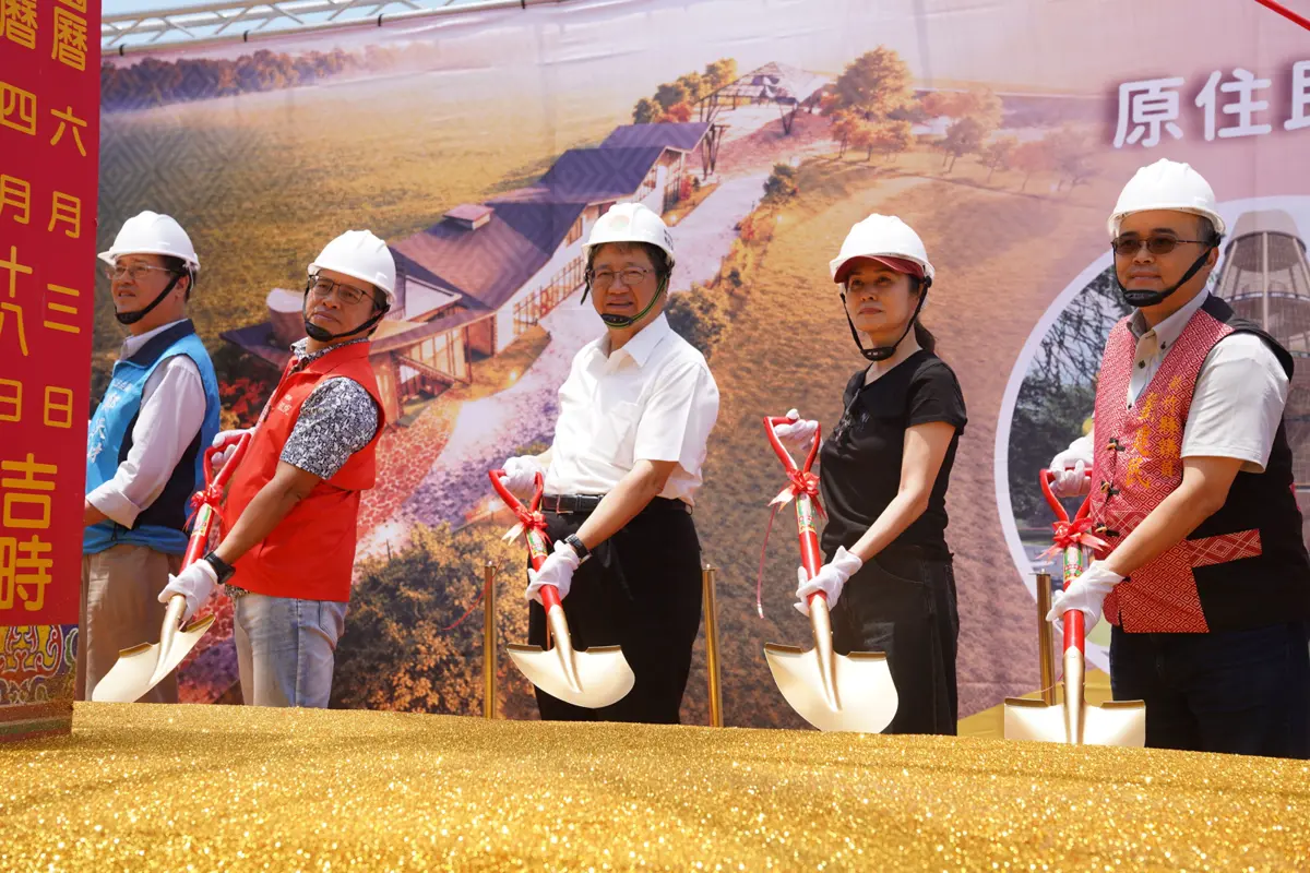 竹北新地標!斥資1.1億「都會區原住民文化園區」今動土,預計2027年底完工
