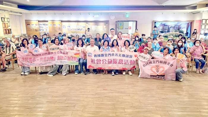 金門真善美聯誼會攜手金大生 中秋前夕溫暖送愛大同之家