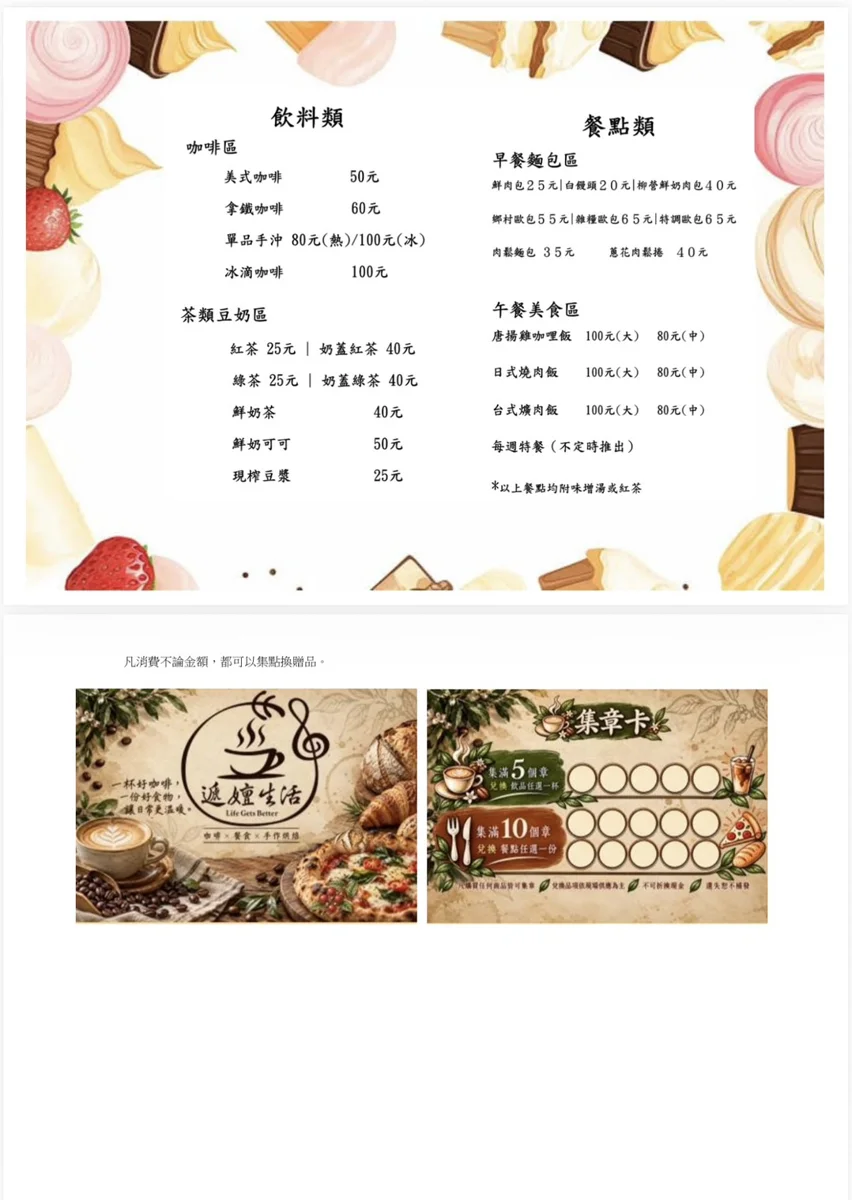 圖片來源:臺南市政府
