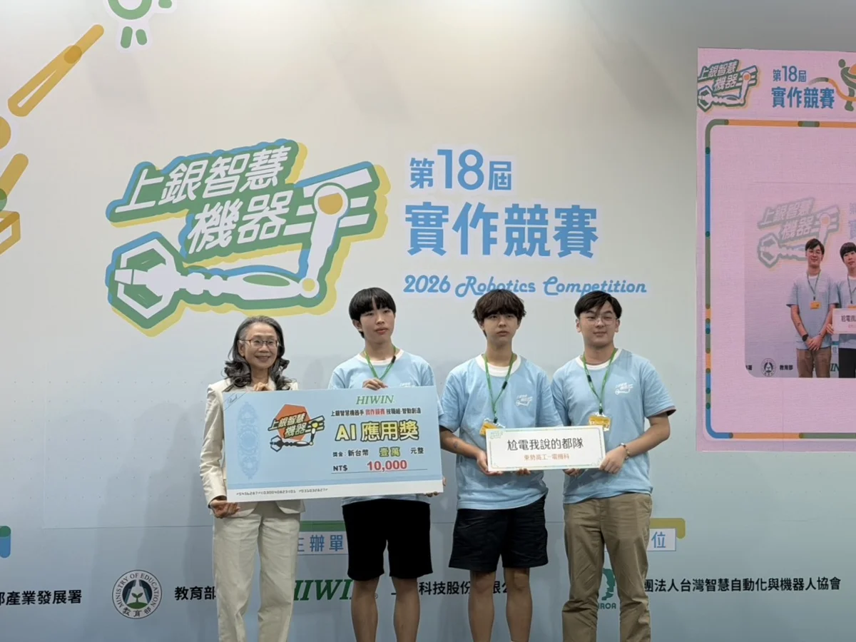 圖片來源:臺中市政府