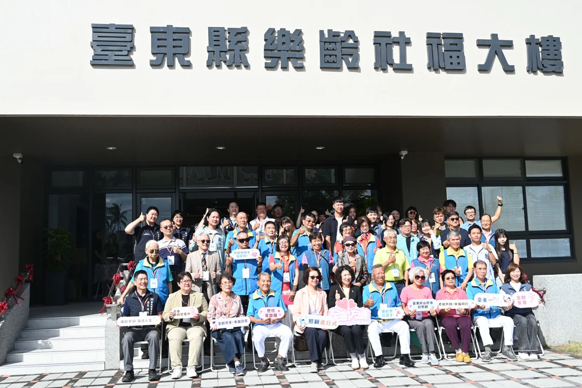 臺東高齡照顧博覽會雙主場館登場!5大主題展區、智慧科技體驗一次看