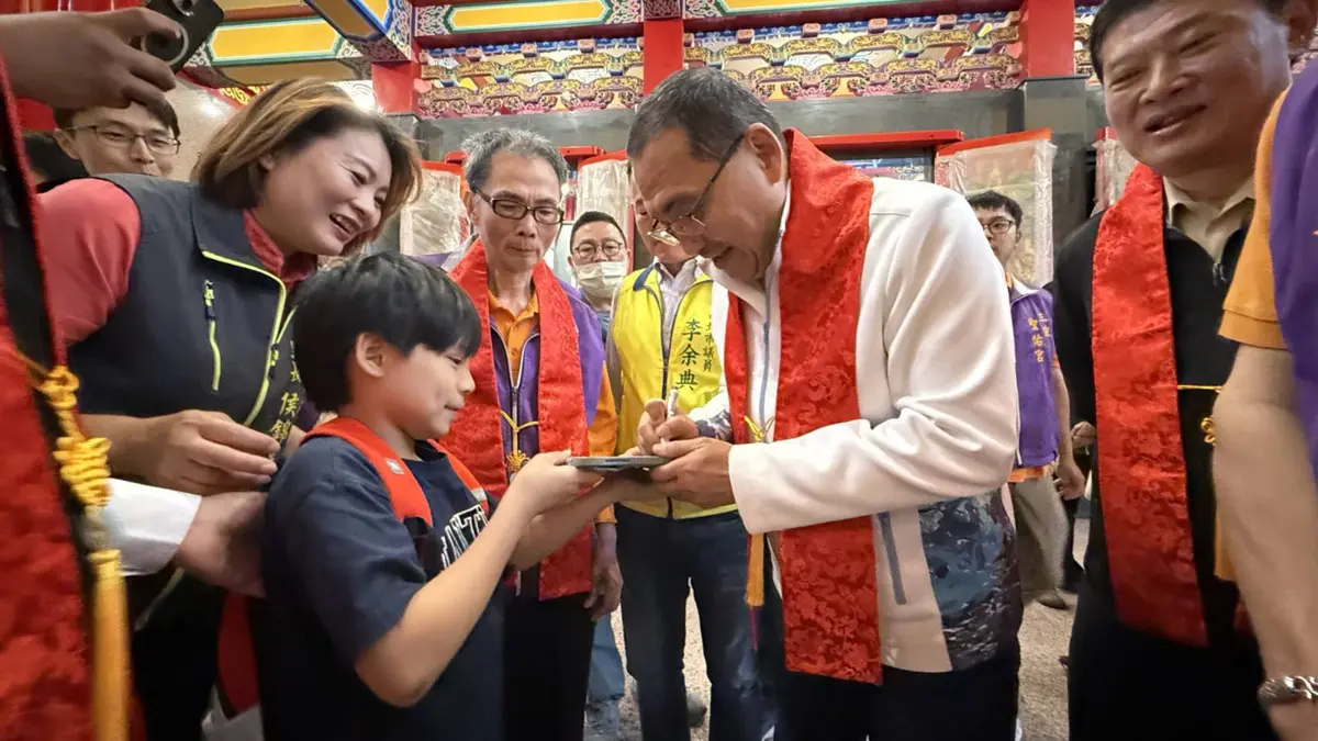 圖片來源:新北市政府
