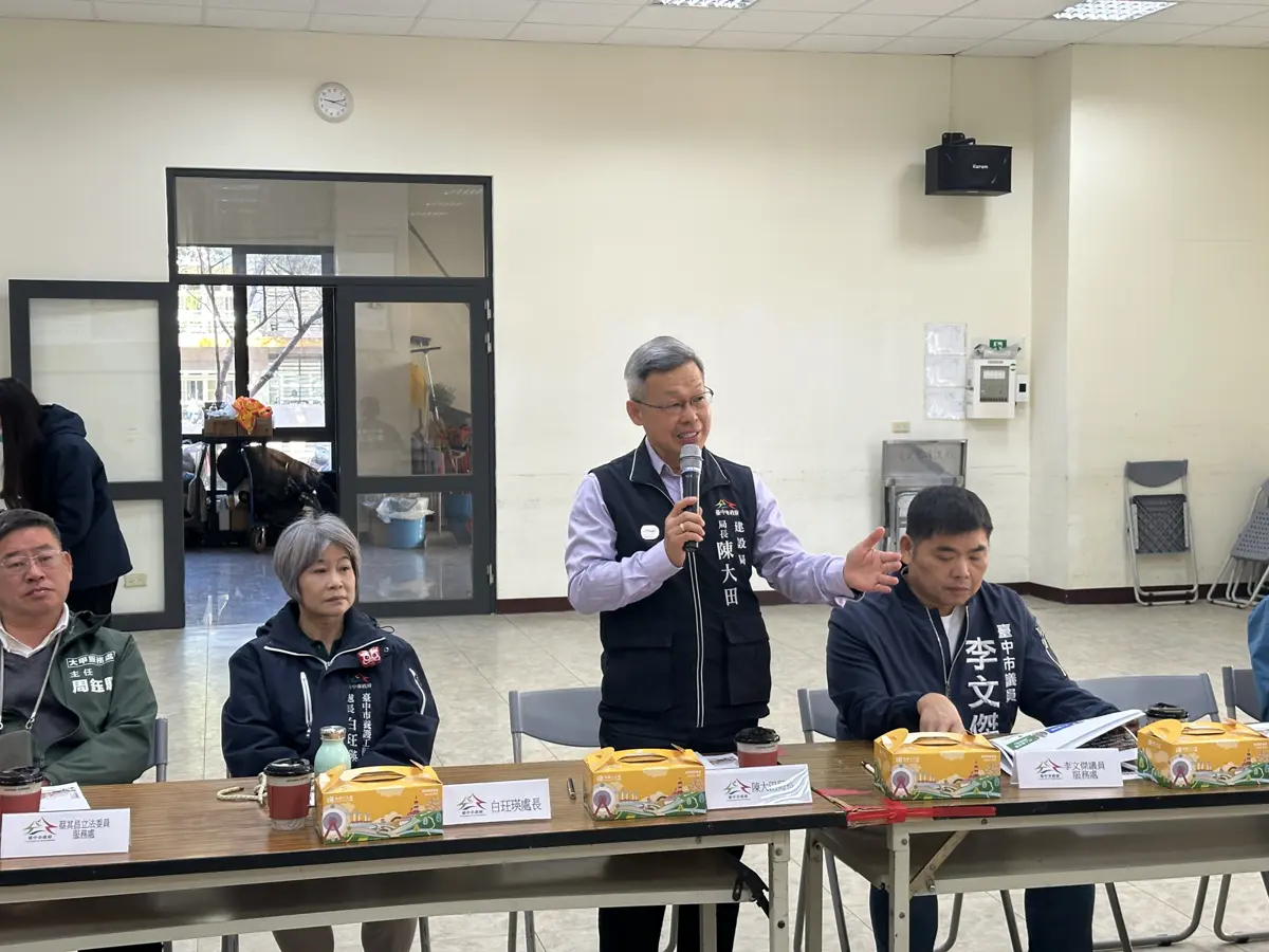 圖片來源:臺中市政府