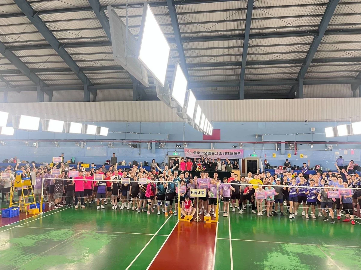 【2026最新】全國台江盃羽球賽熱血開打！近200名好手齊聚台南市立羽球館