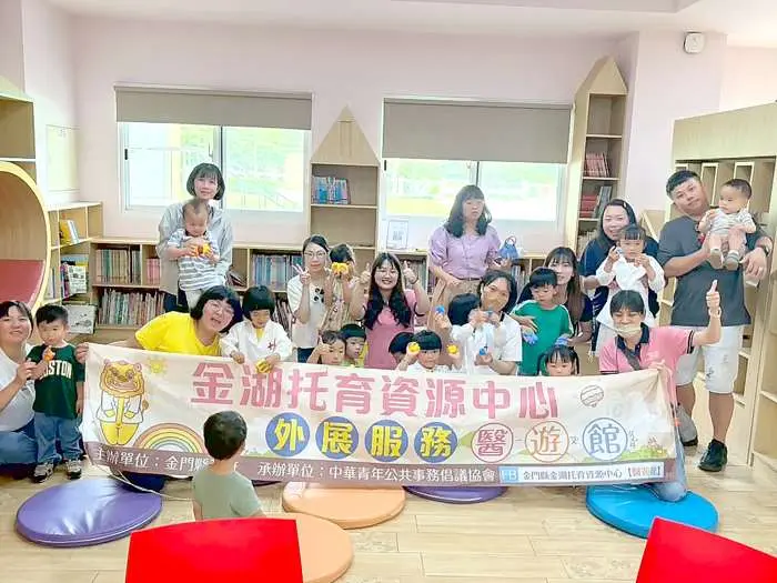 圖片來源:金門縣政府