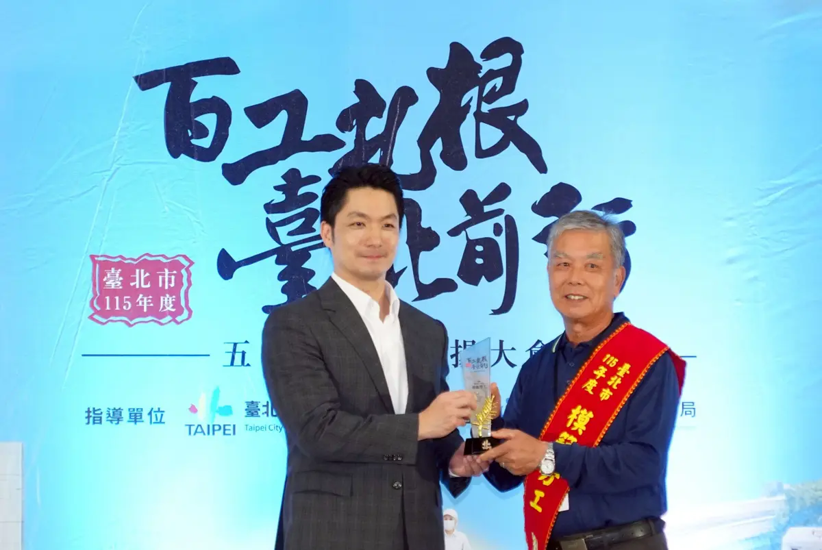 圖片來源:臺北市政府