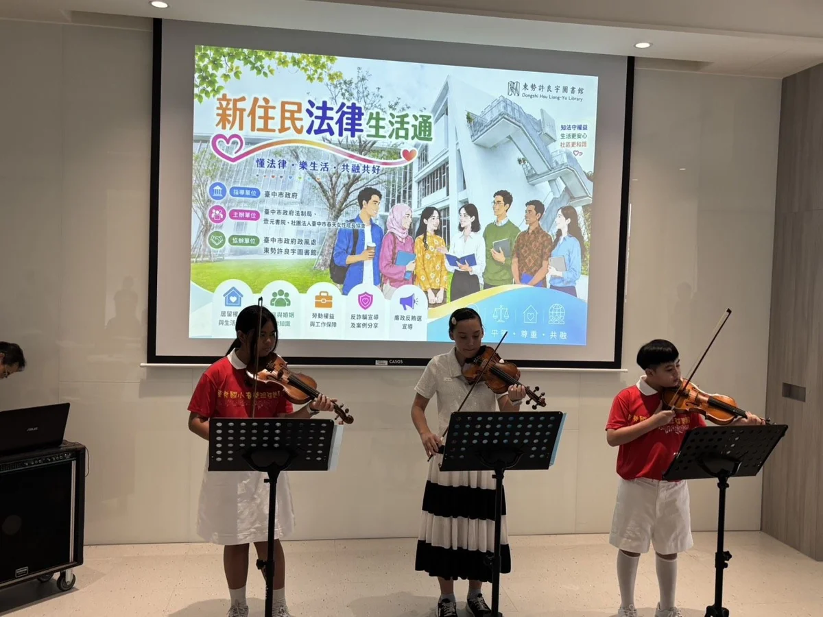 台中東勢防詐宣導開跑！助新住民遠離詐騙陷阱
