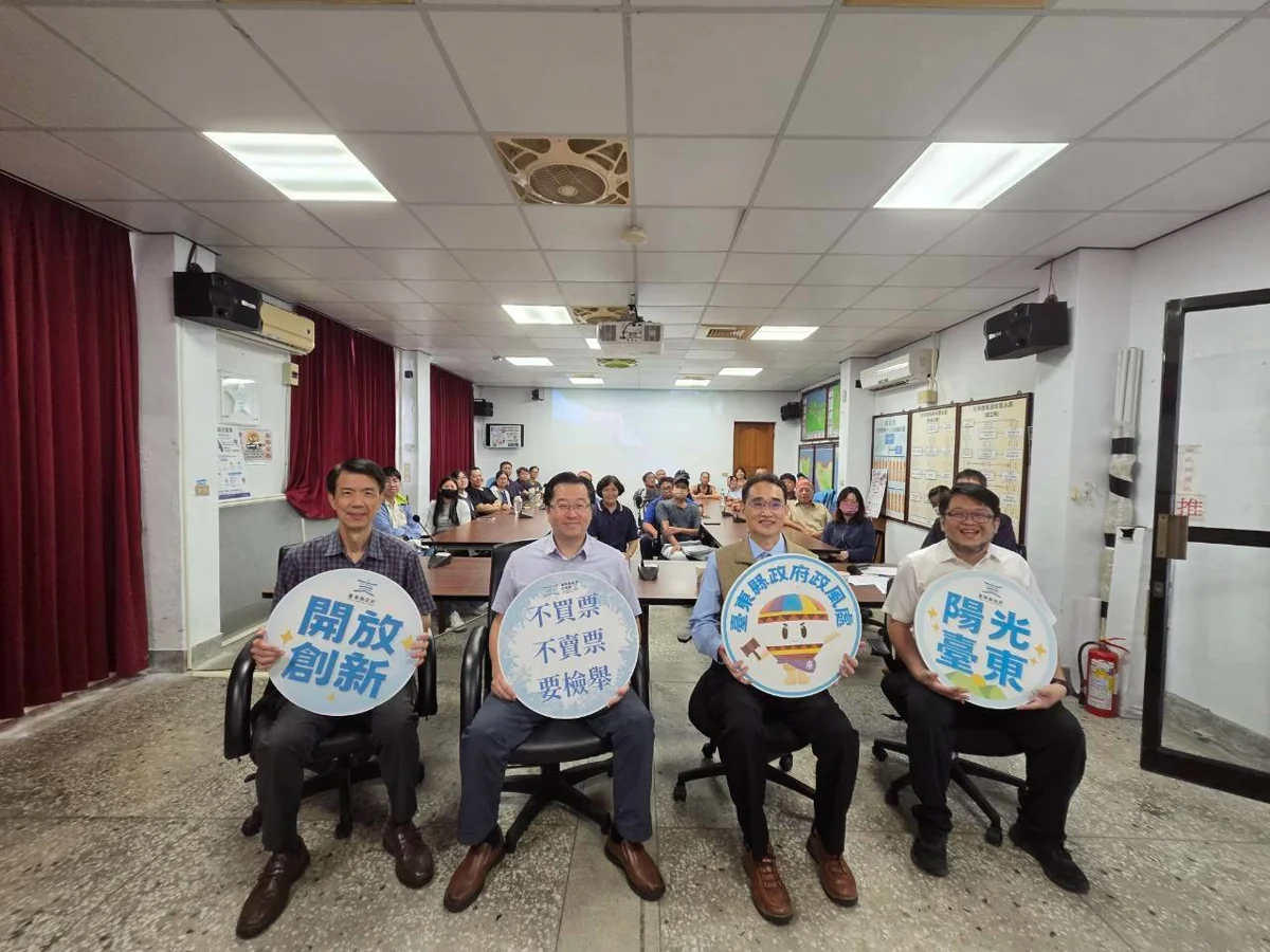 圖片來源：臺東縣政府