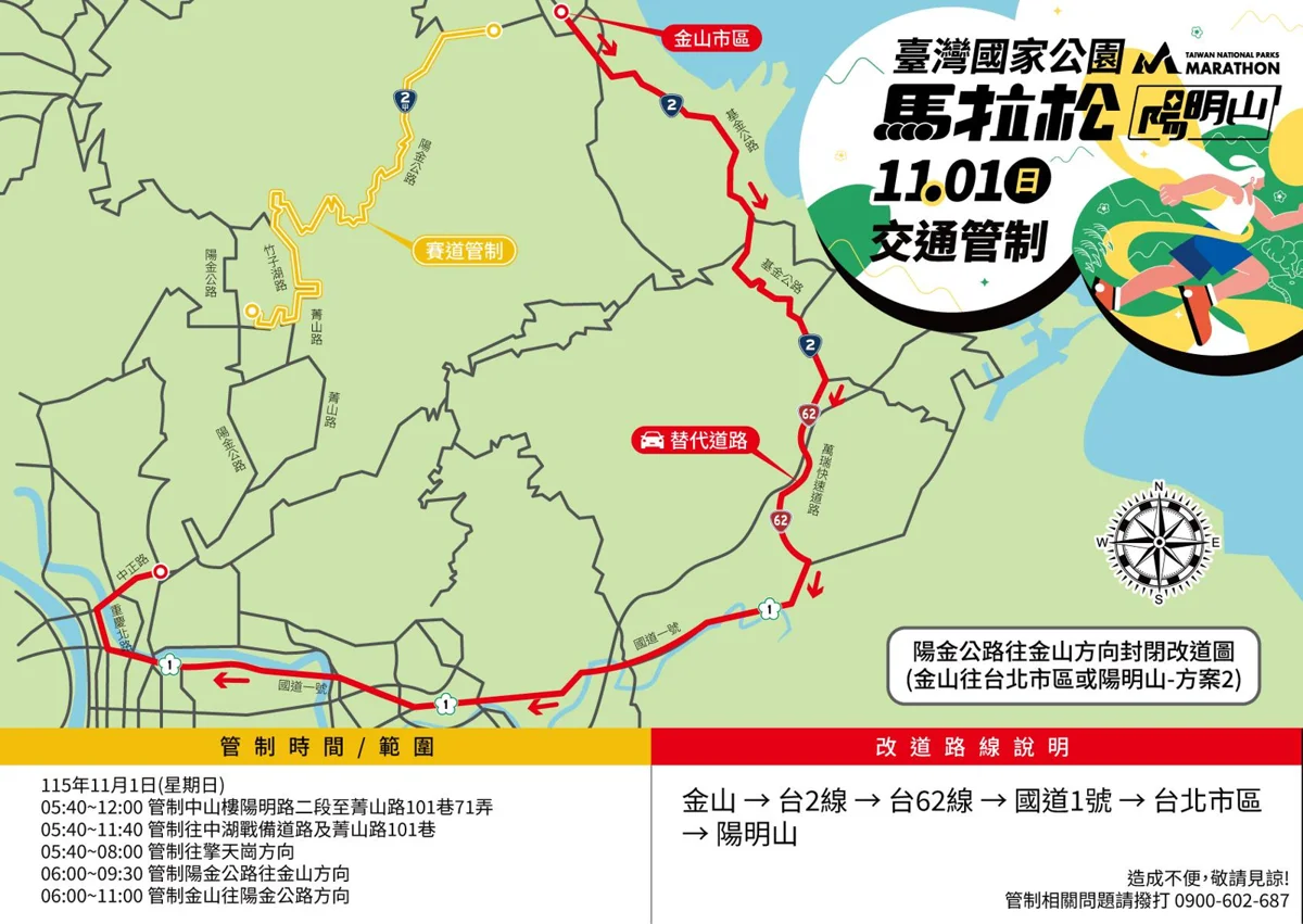 圖片來源:臺北市政府